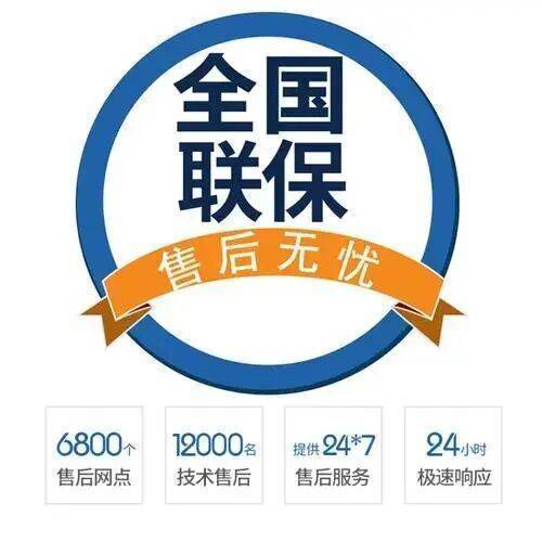 咸阳年代热水 器服务中心