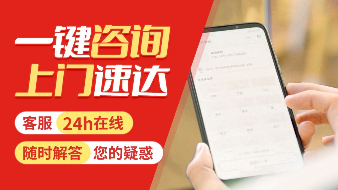 咸阳年代热水 器关于我们